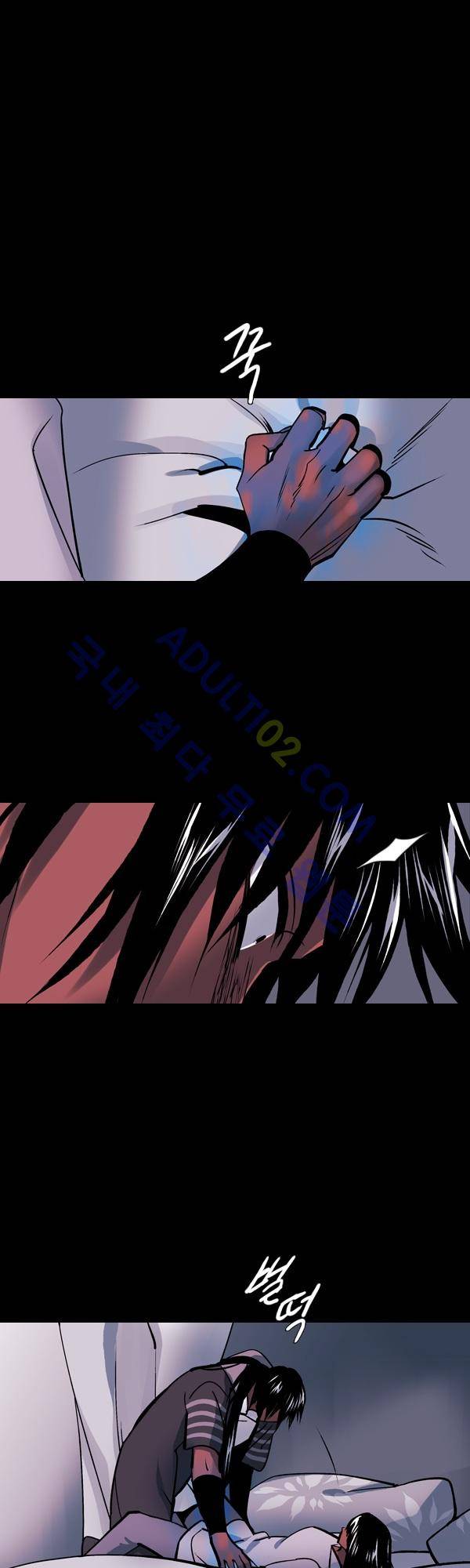사이렌 시즌2 99화 4