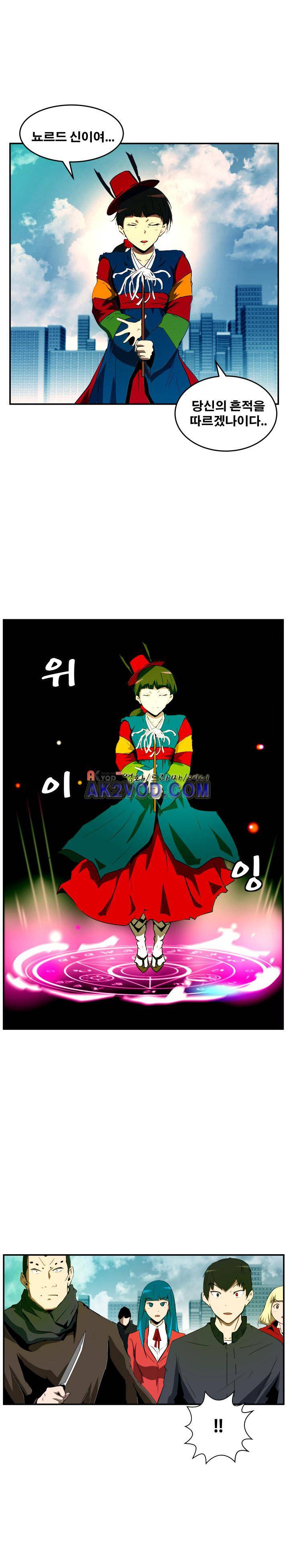 레플리카 55화 6