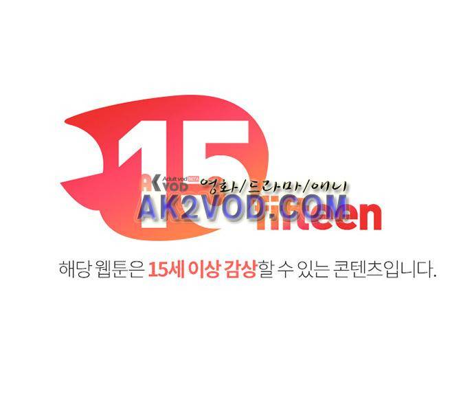 해프닝 56화 1