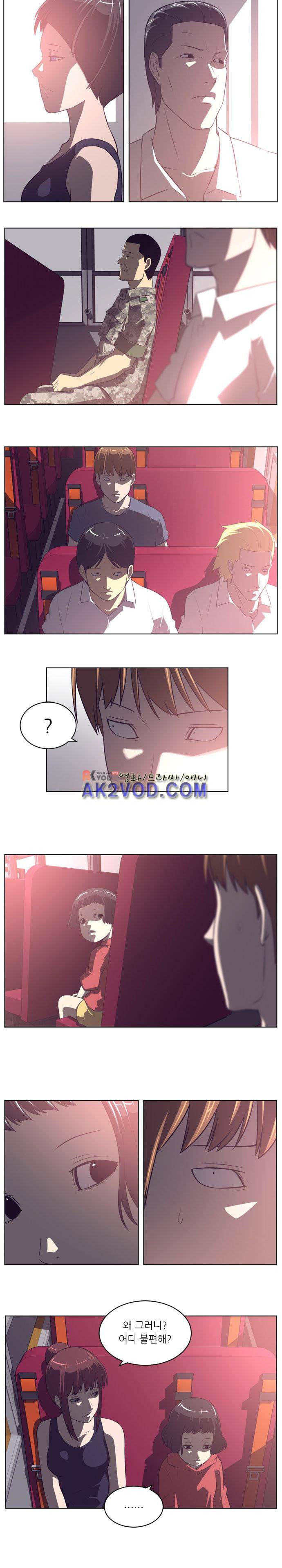 해프닝 56화 3