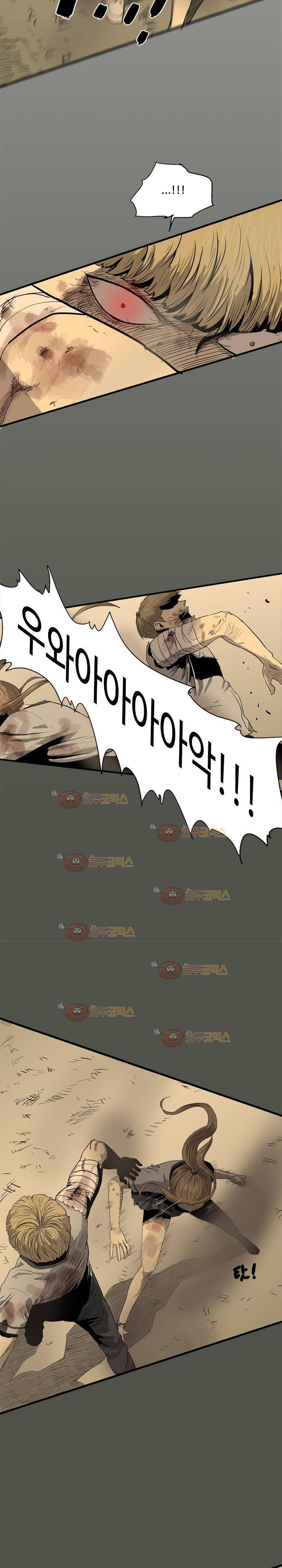 파티션 56화 5