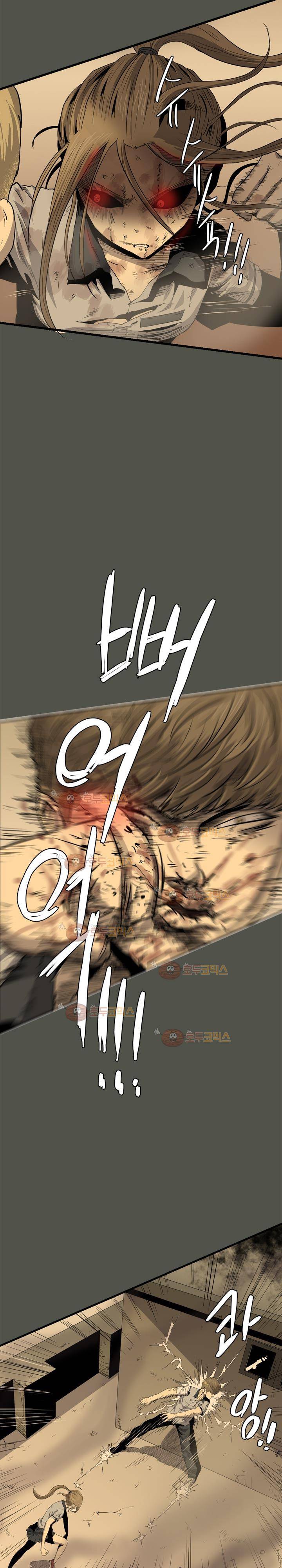 파티션 56화 6