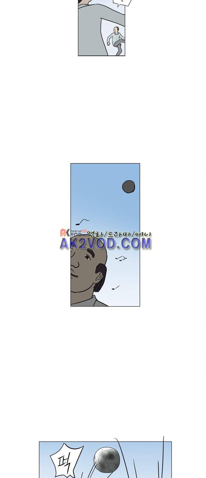 기로 116화 4