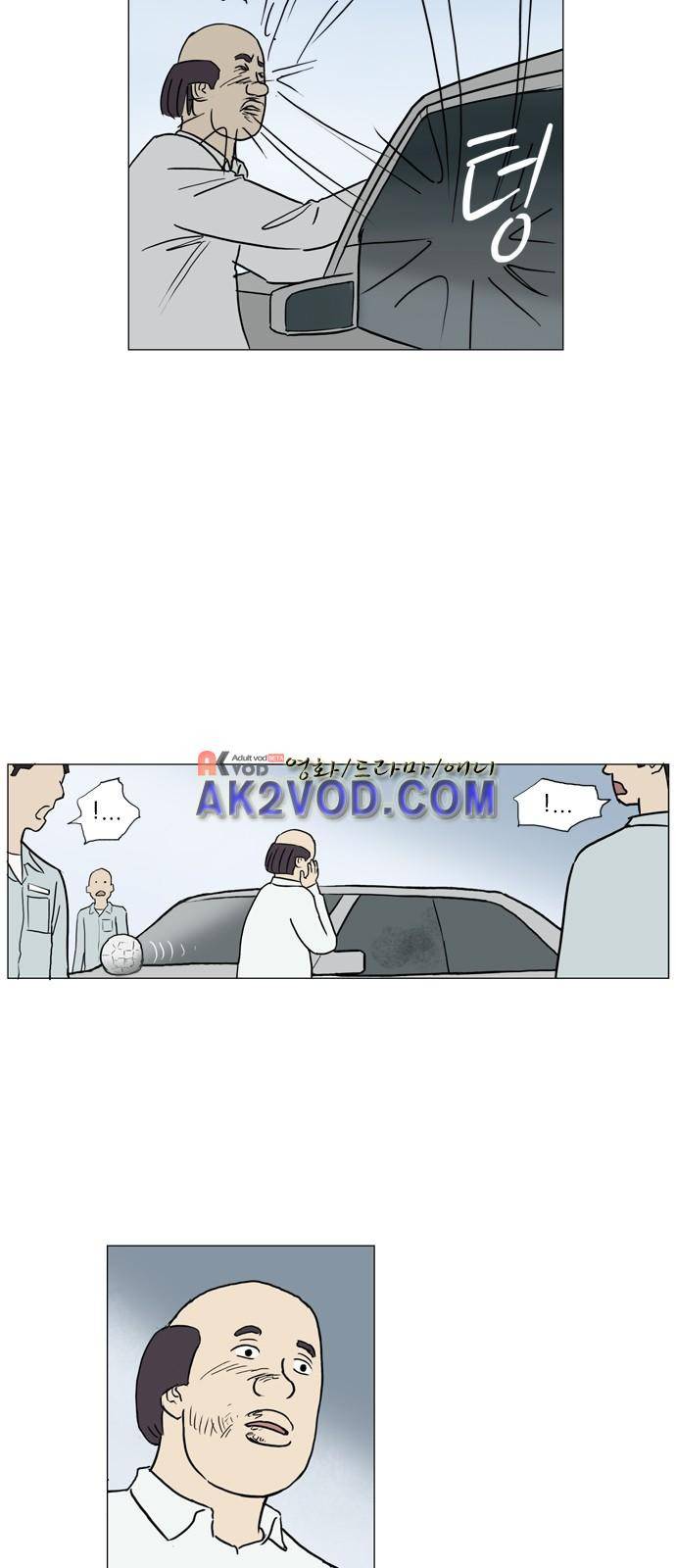 기로 116화 5