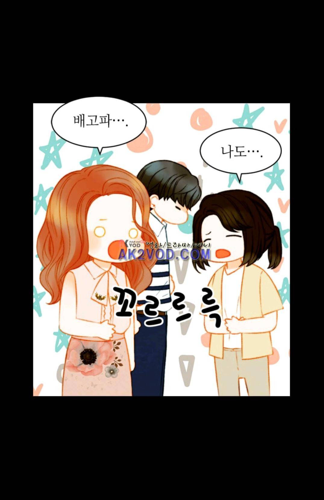 이미테이션 시즌3 34화 3