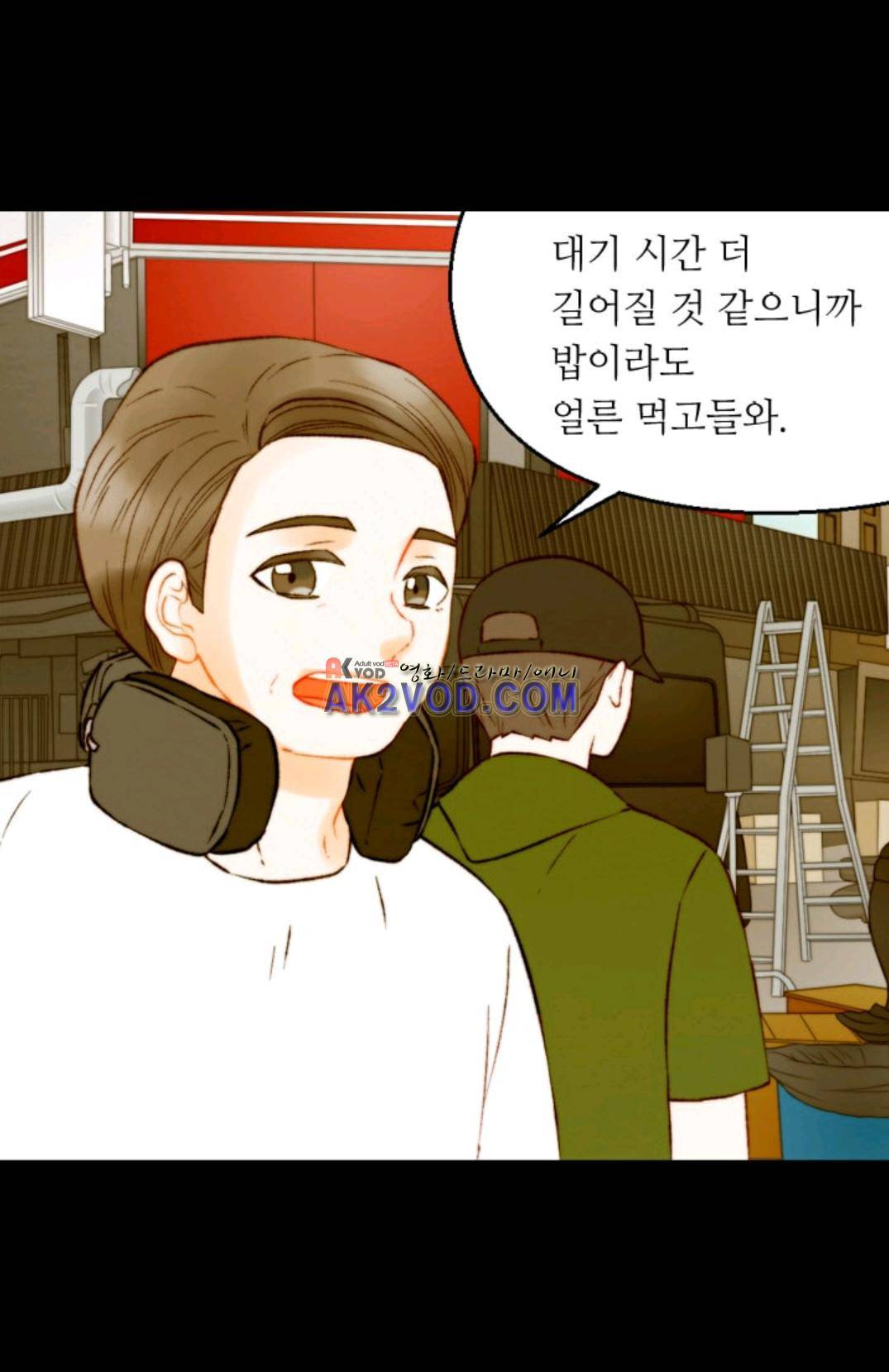 이미테이션 시즌3 34화 4