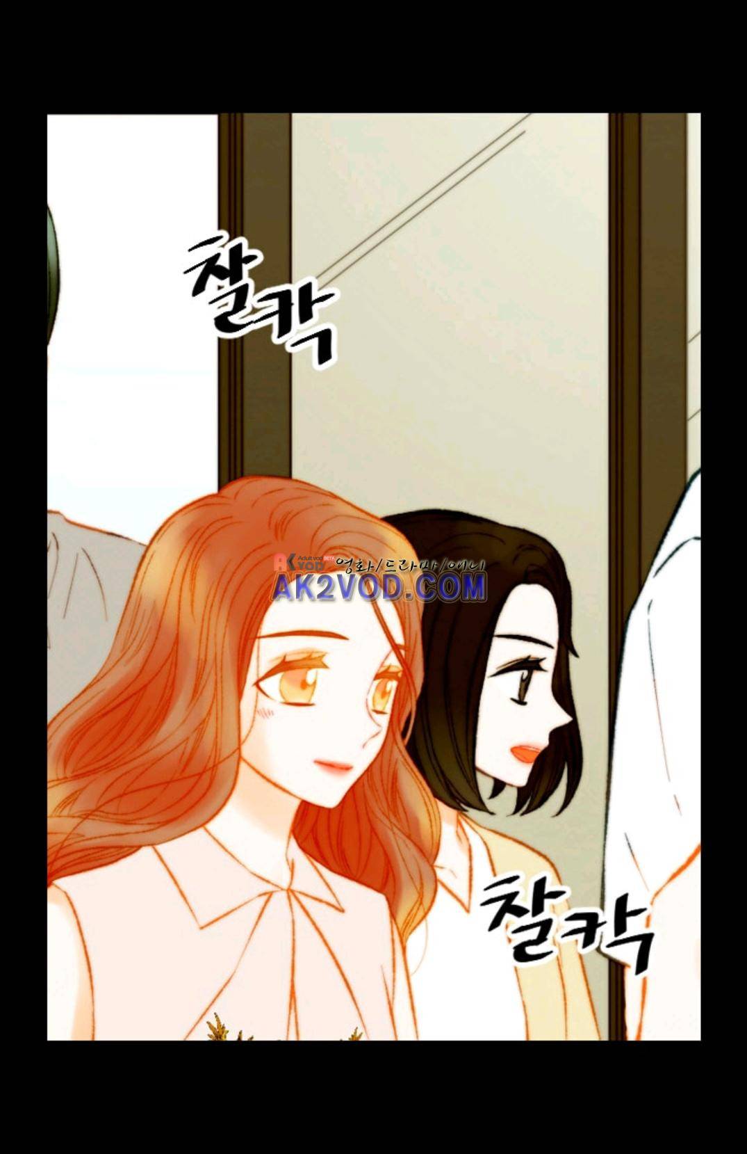 이미테이션 시즌3 34화 6