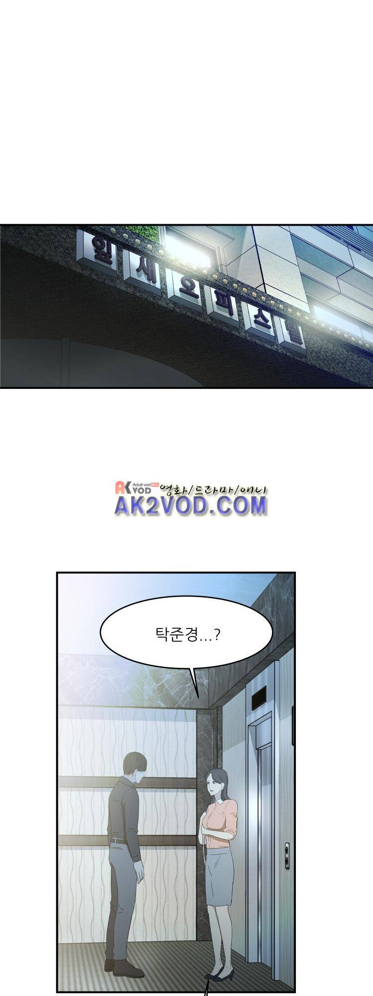 사연 13화 1