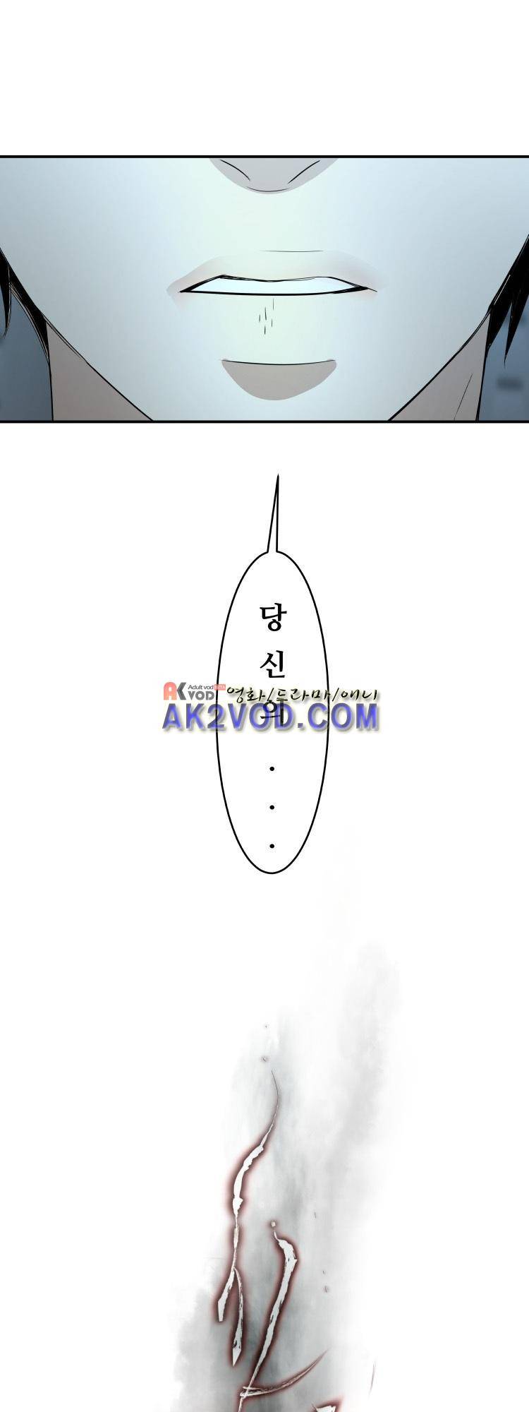 사연 13화 6
