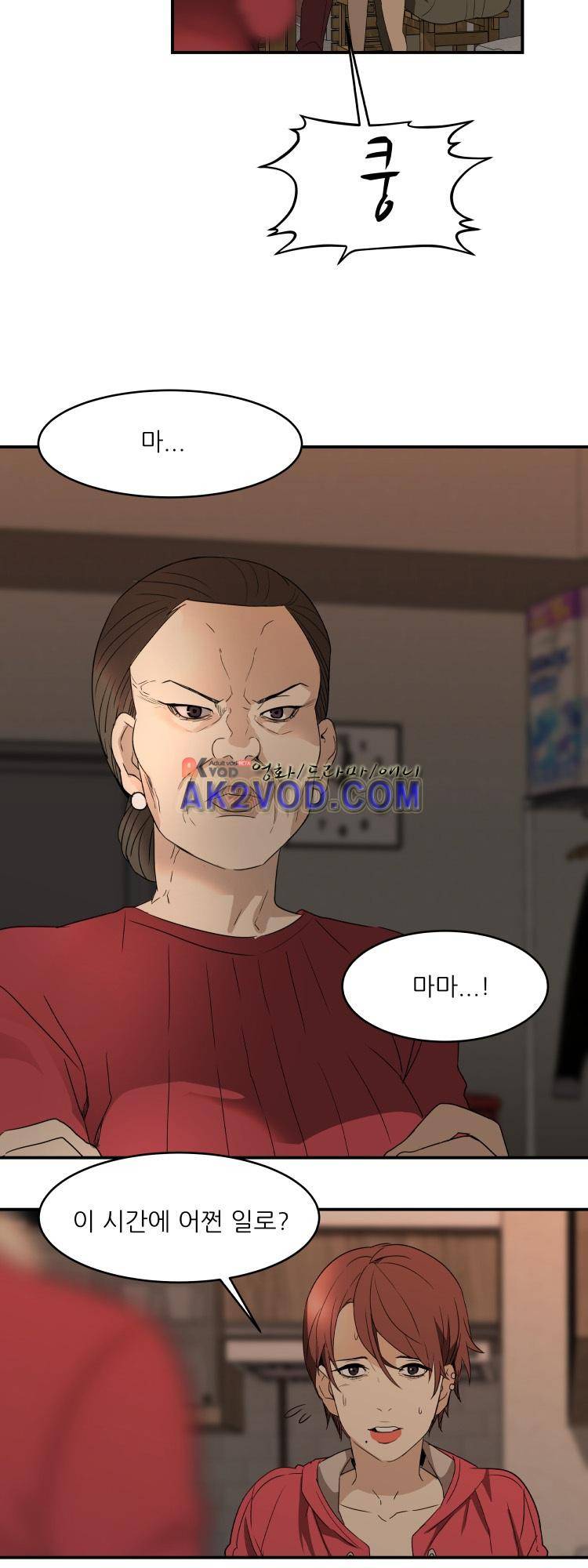 사연 13화 11