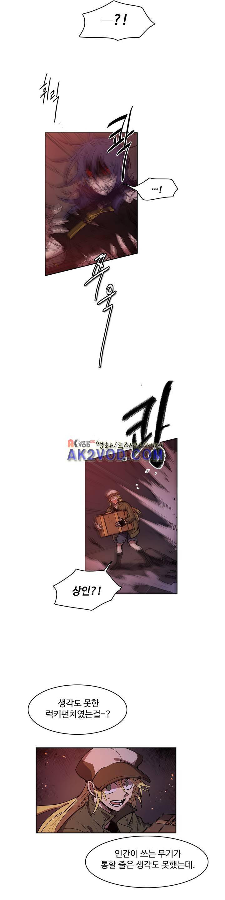 이름 없는 가게 92화 12