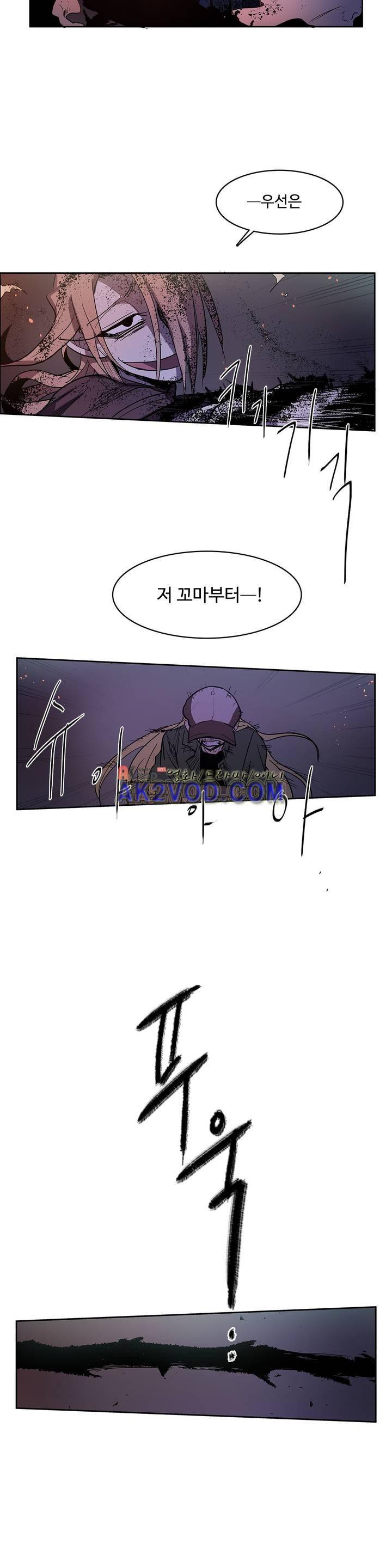 이름 없는 가게 92화 15