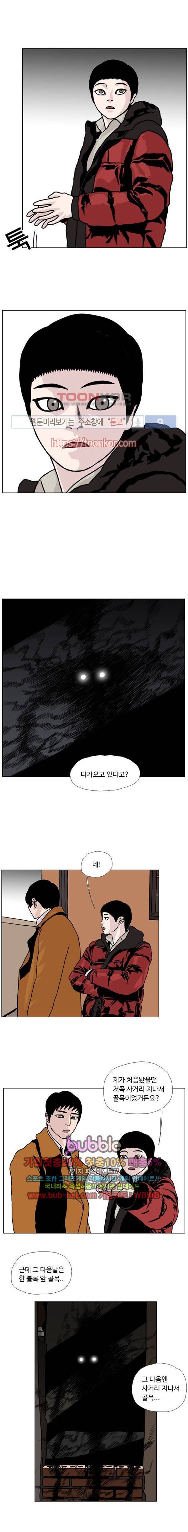 10월 28일 12화 2