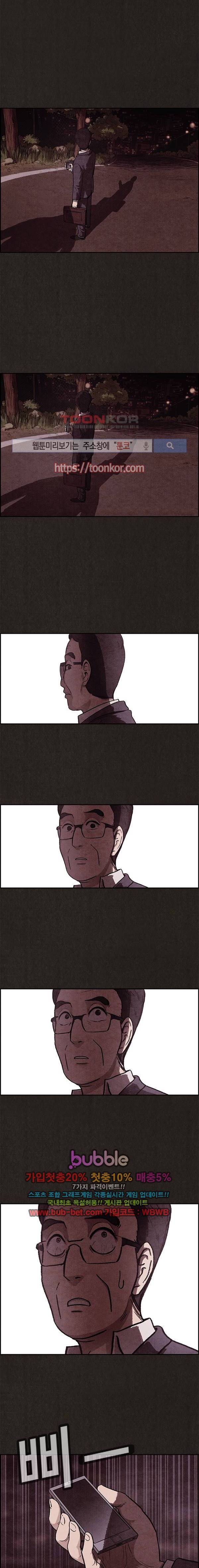 스위트홈 4화 3