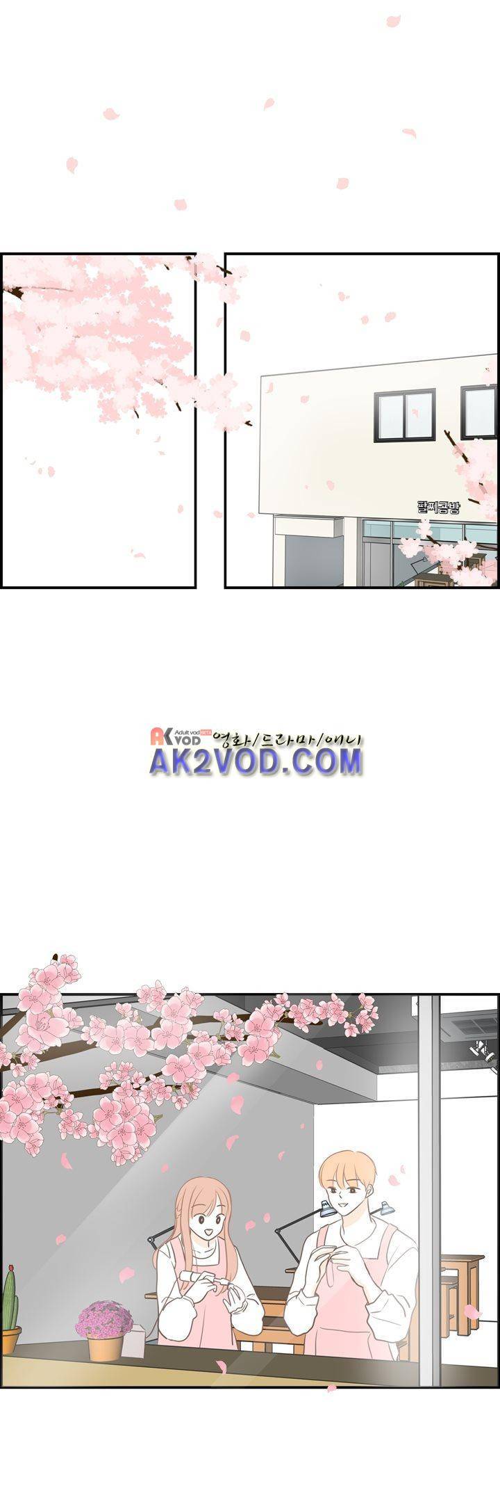 분홍분홍해 84화 (2부) 2