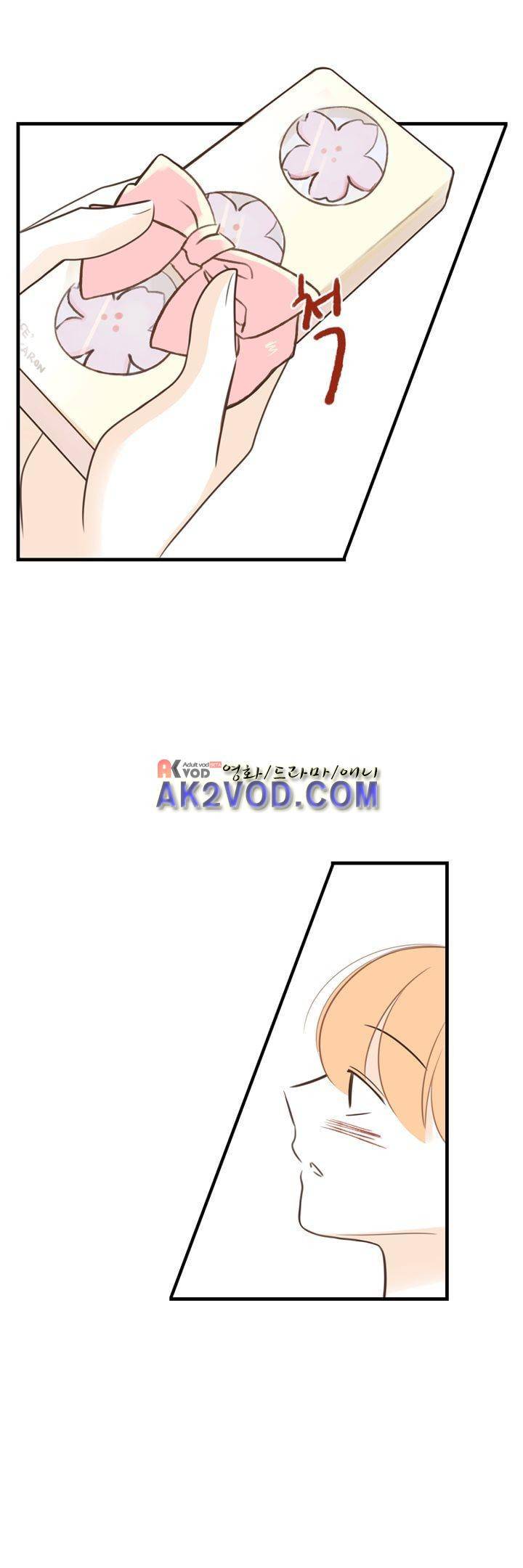 분홍분홍해 84화 (2부) 13