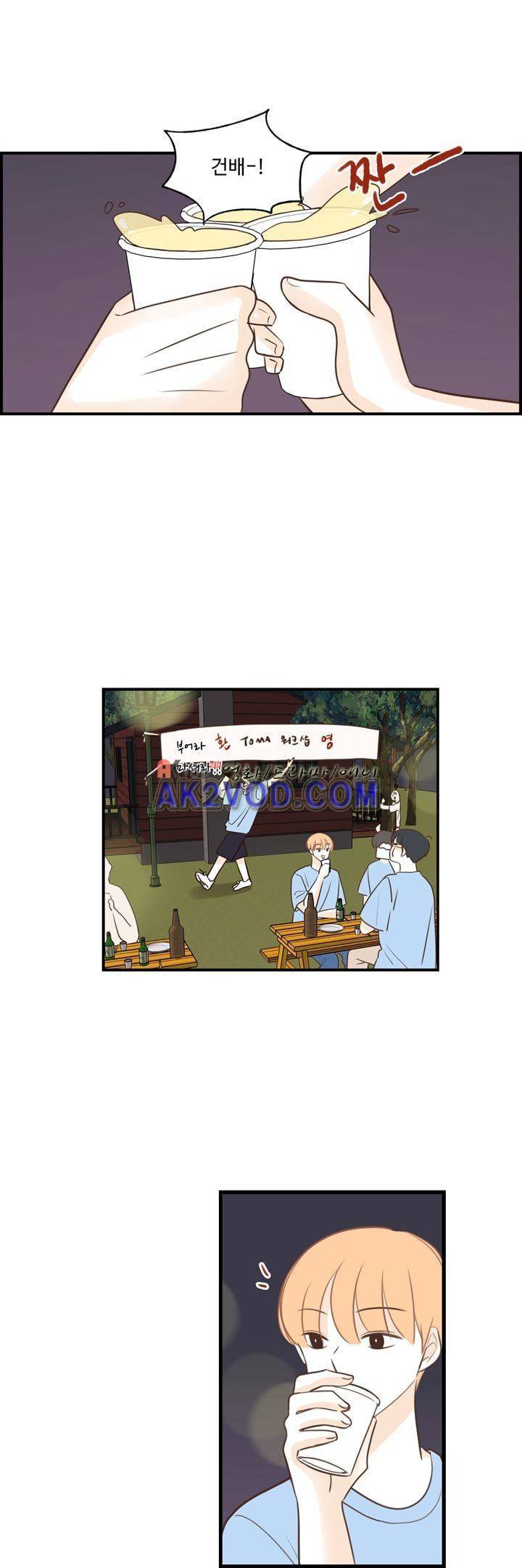 분홍분홍해 84화 (2부) 22