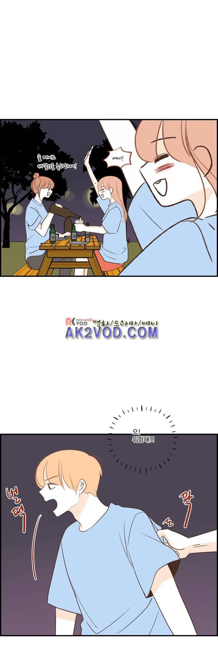 분홍분홍해 84화 (2부) 23
