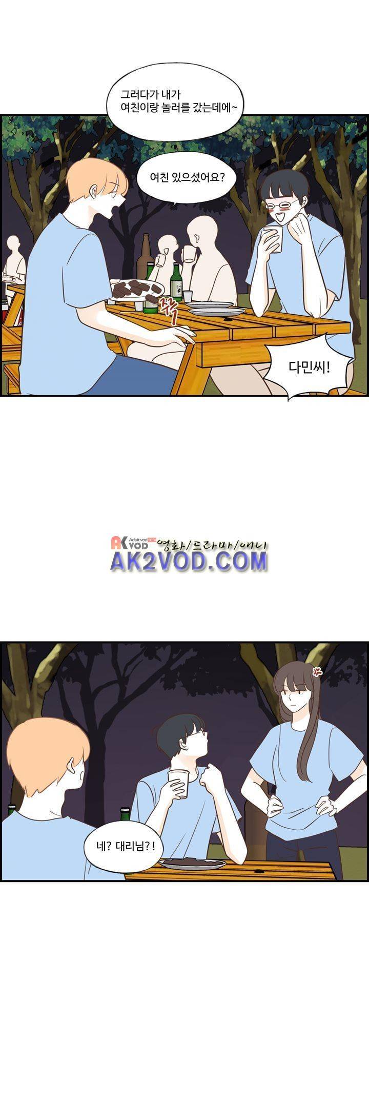 분홍분홍해 84화 (2부) 25