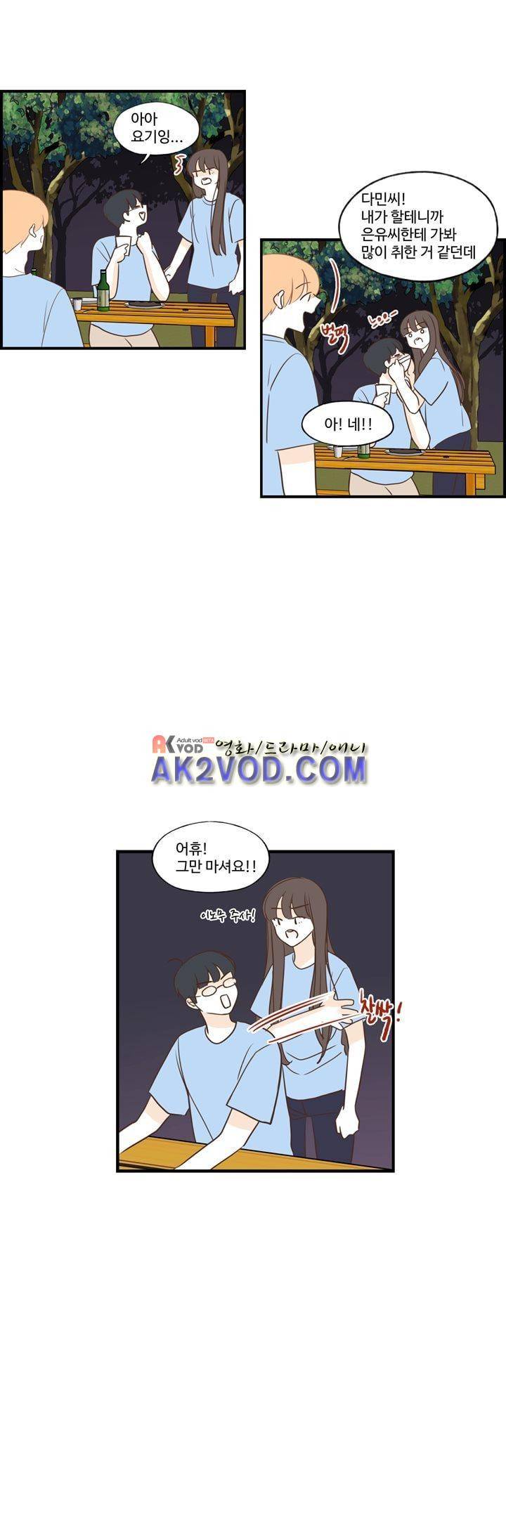 분홍분홍해 84화 (2부) 26