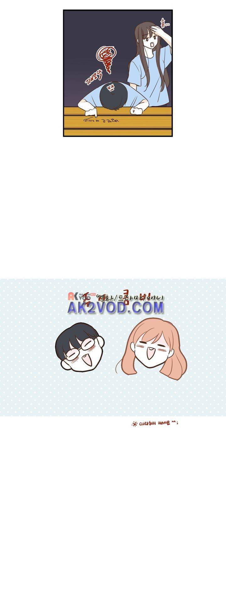 분홍분홍해 84화 (2부) 27