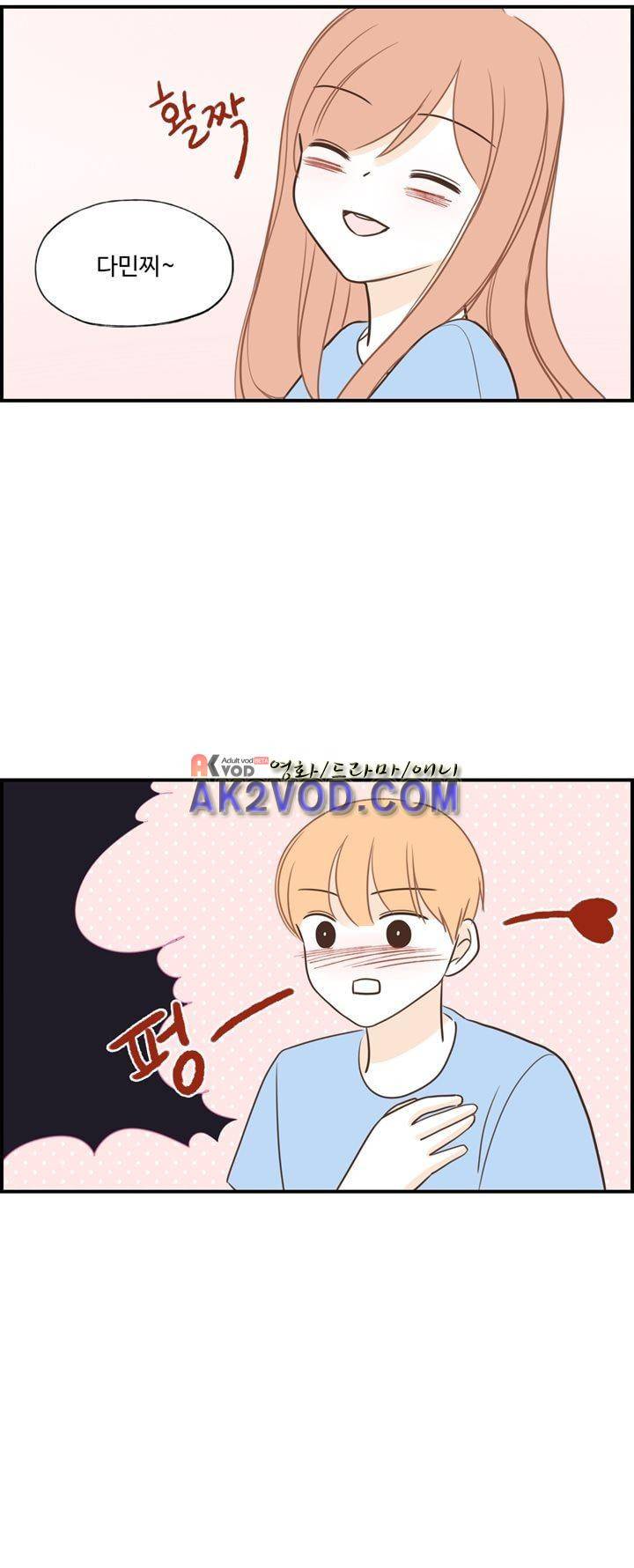 분홍분홍해 84화 (2부) 29