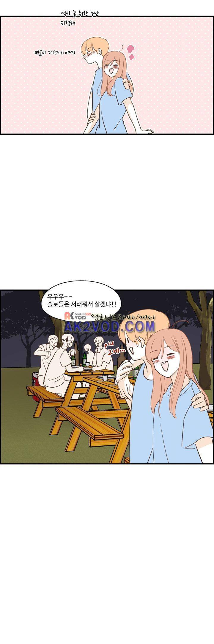 분홍분홍해 84화 (2부) 30