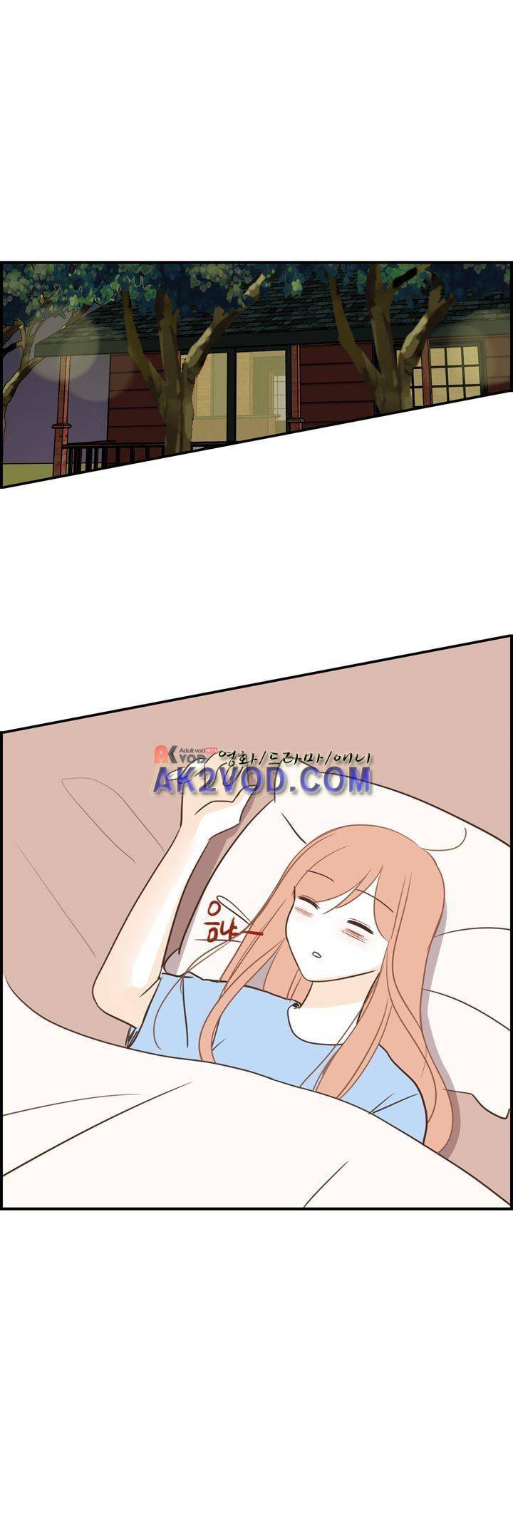분홍분홍해 84화 (2부) 31