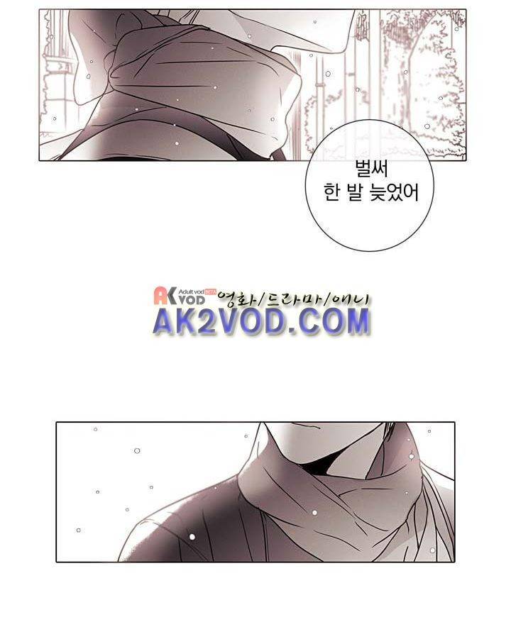 착한 아이에 대하여 19화 2