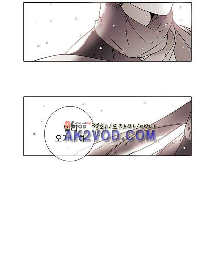 착한 아이에 대하여 19화 3