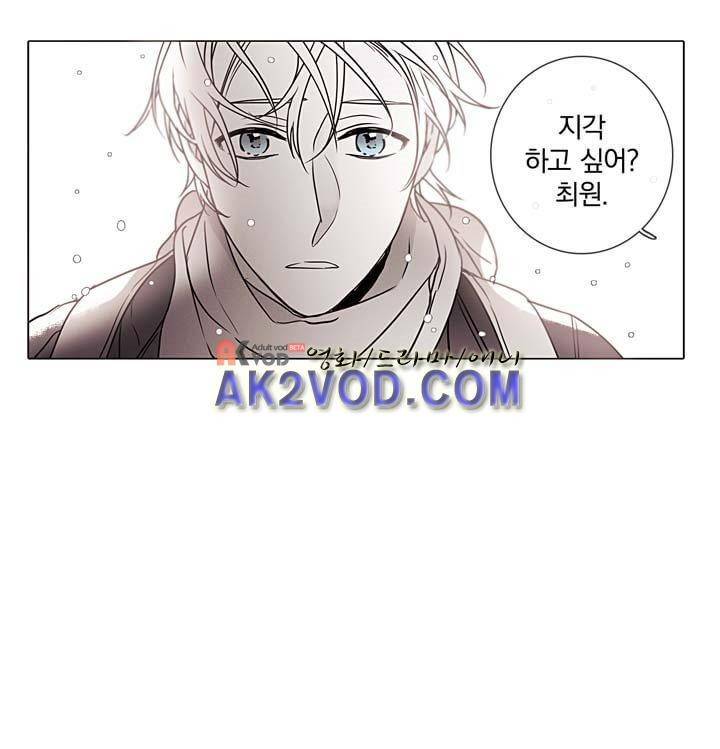착한 아이에 대하여 19화 4