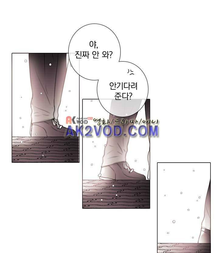 착한 아이에 대하여 19화 7