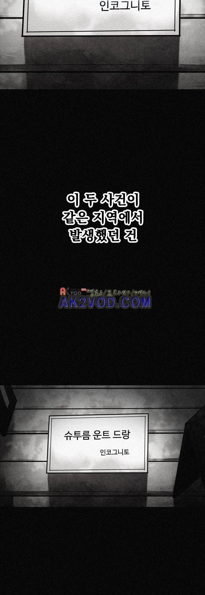 JADE 75화 4