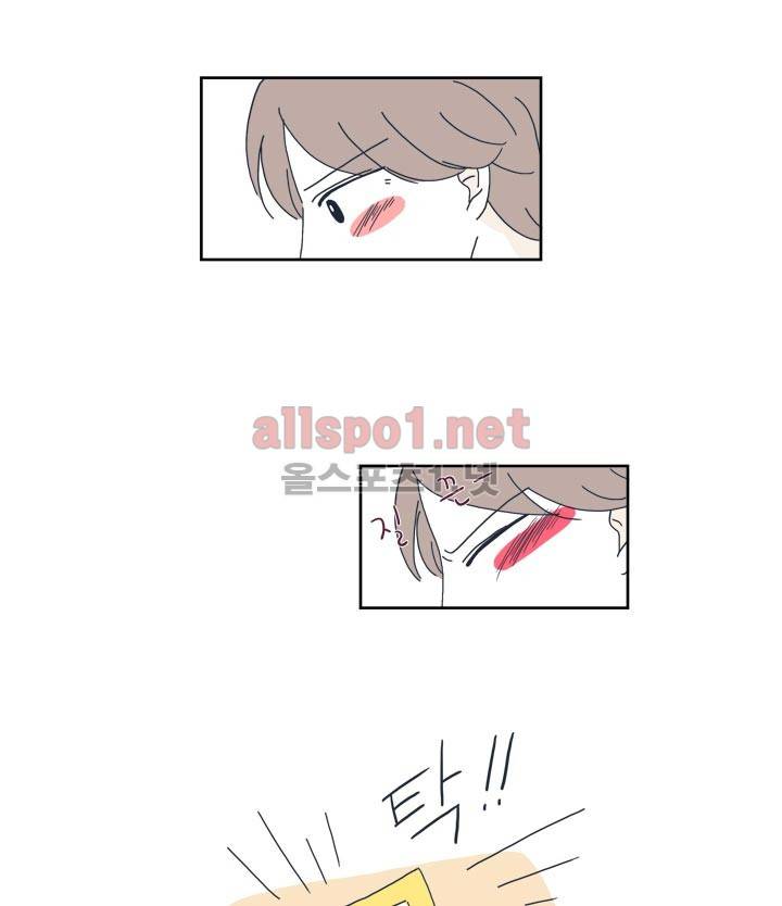 고백을 못하고 7화 7
