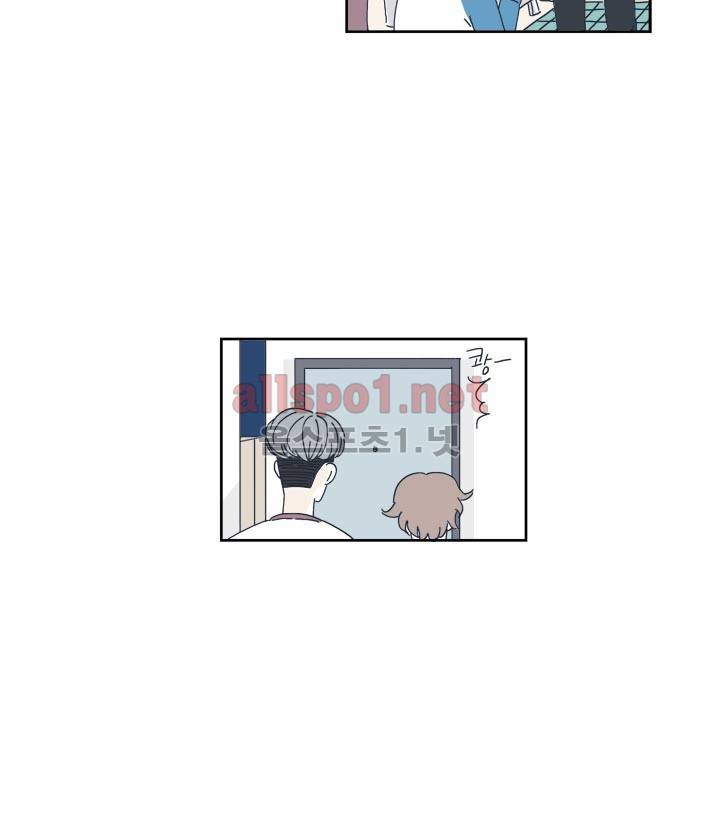고백을 못하고 7화 25