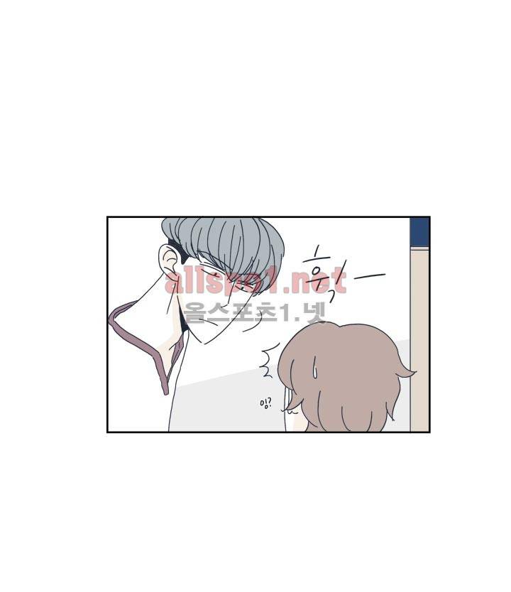 고백을 못하고 7화 28