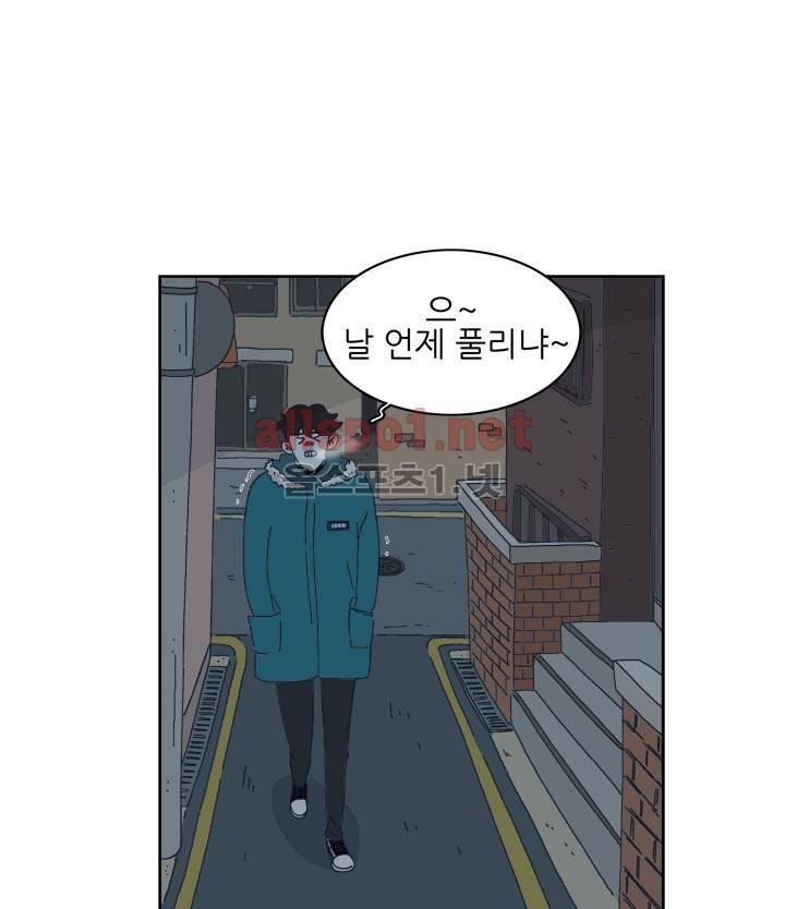 고백을 못하고 7화 37