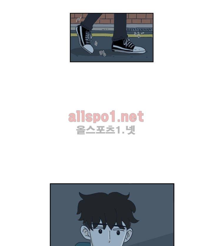 고백을 못하고 7화 40