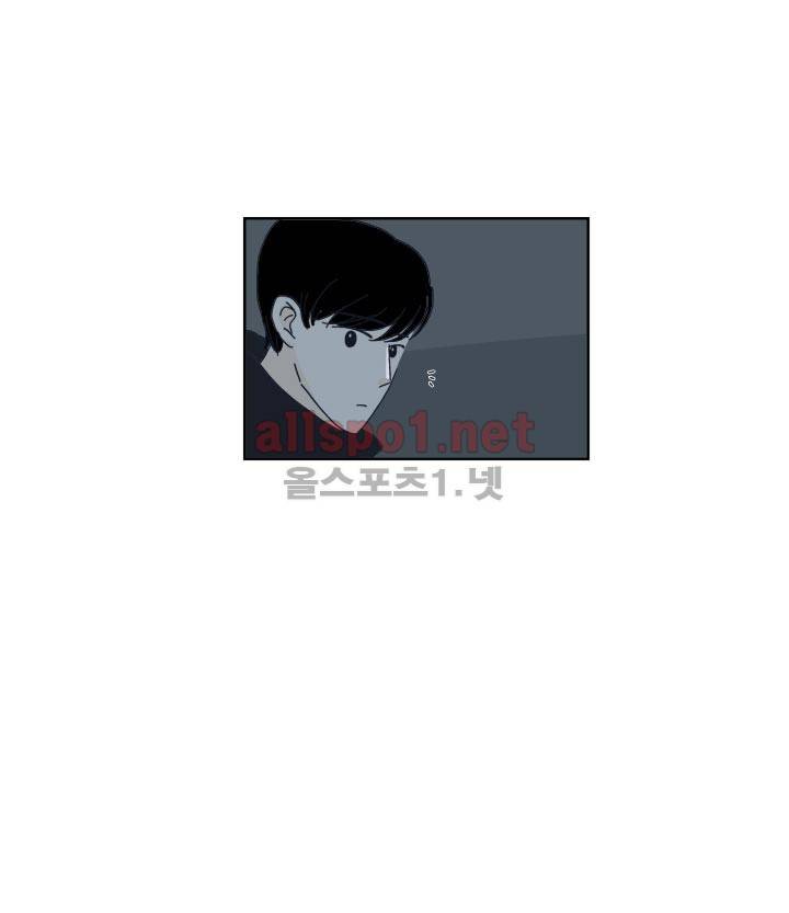 고백을 못하고 7화 42