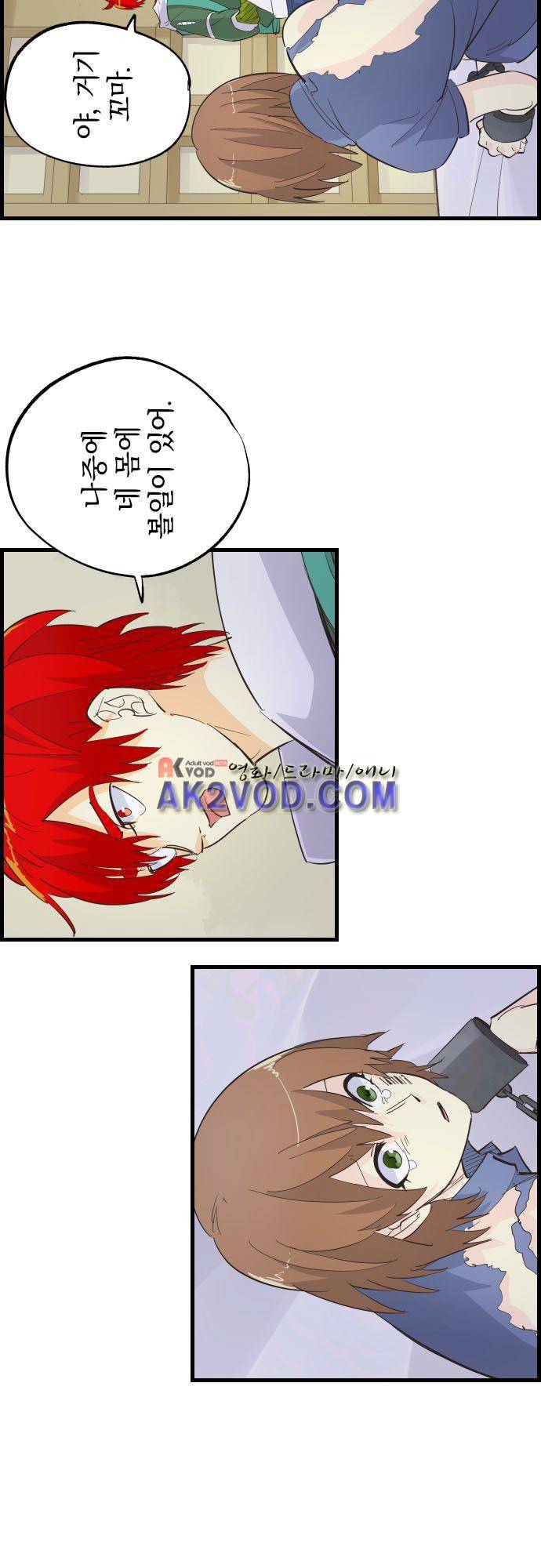 검의 왕국 109화 6