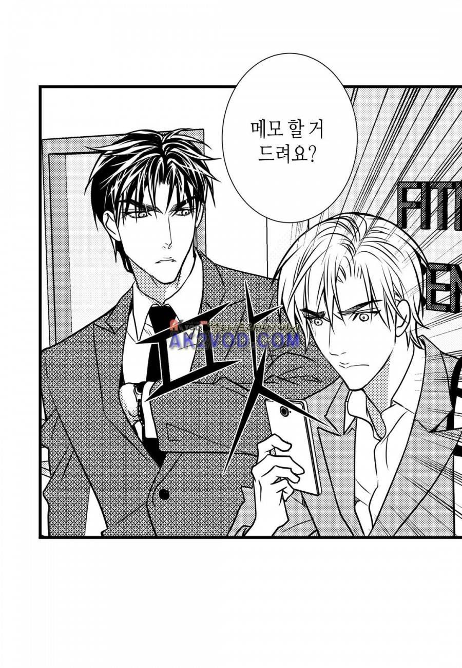 일하고 싸우고 사랑하라 9화 2