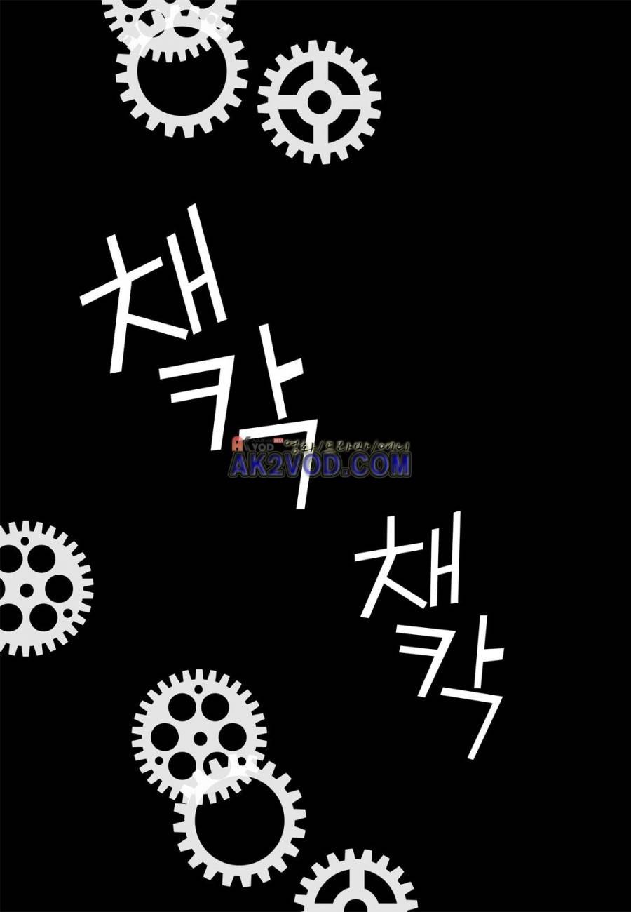 일하고 싸우고 사랑하라 9화 10