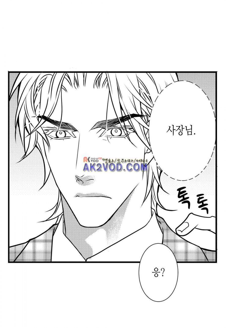 일하고 싸우고 사랑하라 9화 18