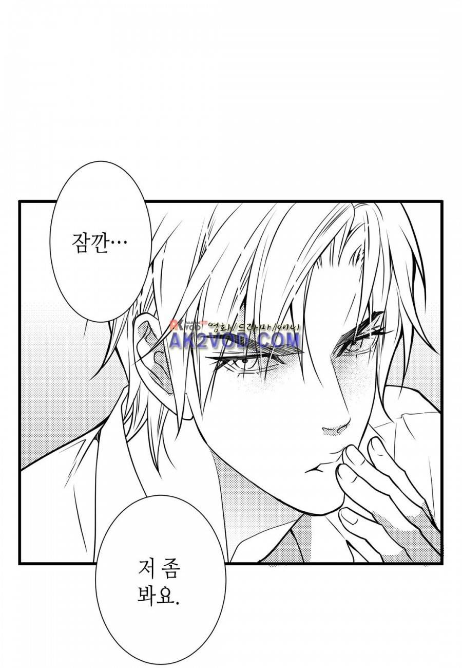 일하고 싸우고 사랑하라 9화 19