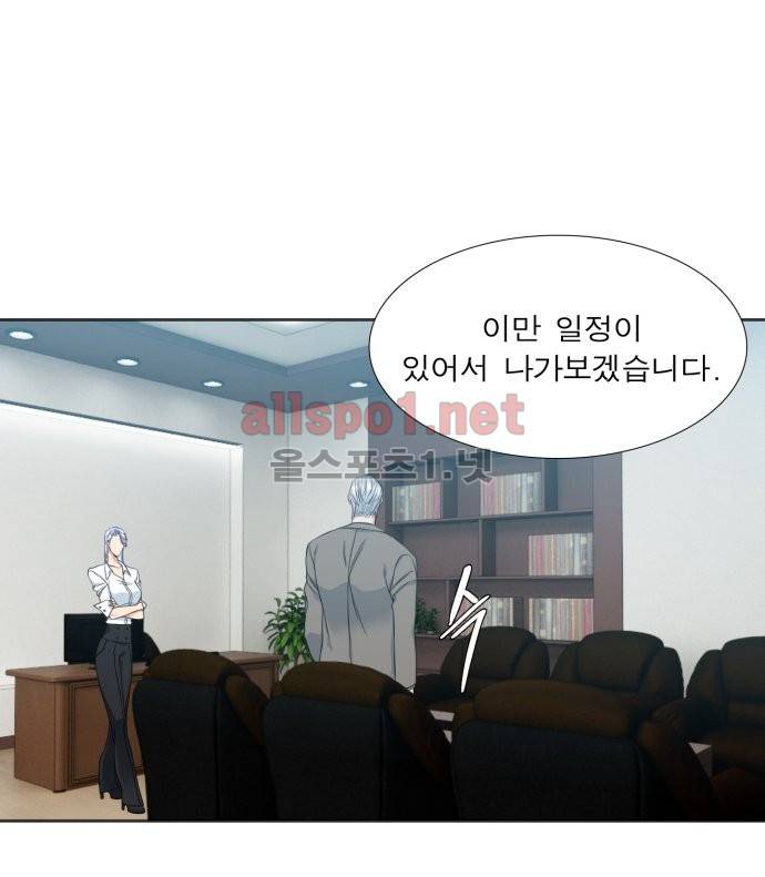 남첩 15화 6