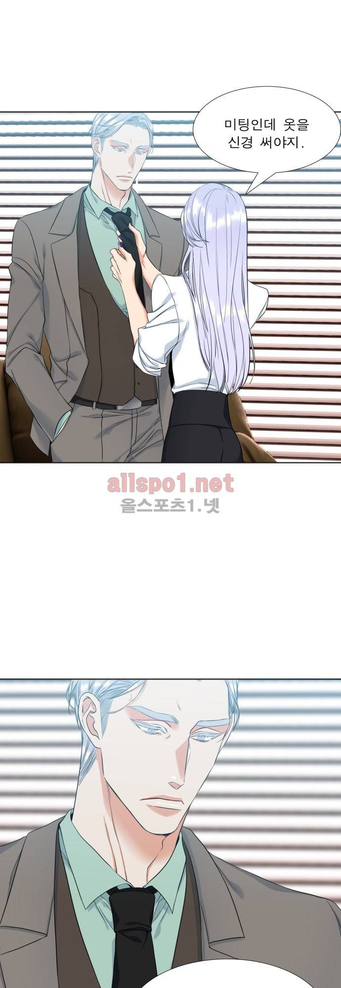 남첩 15화 7