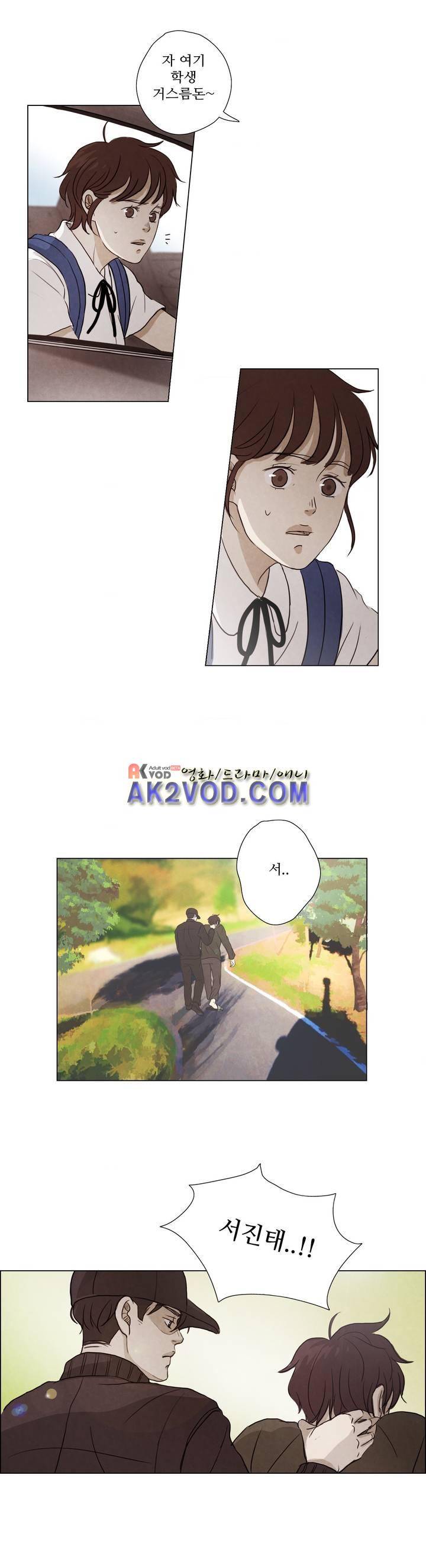 우리는 18화 4