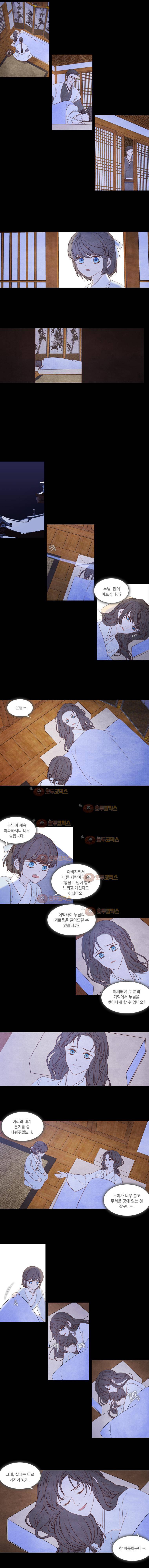 천연 212화 2