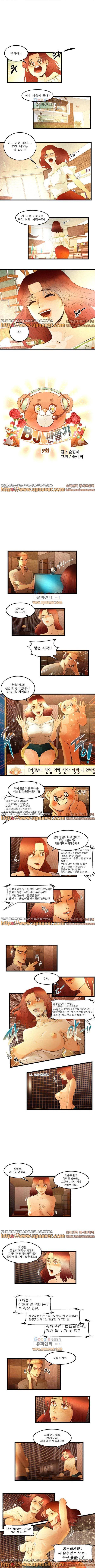 BJ 만들기 9화 1