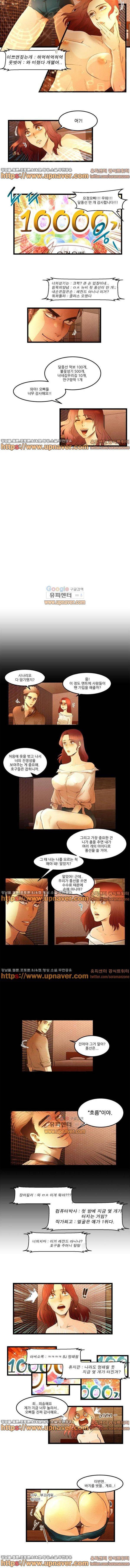 BJ 만들기 9화 2